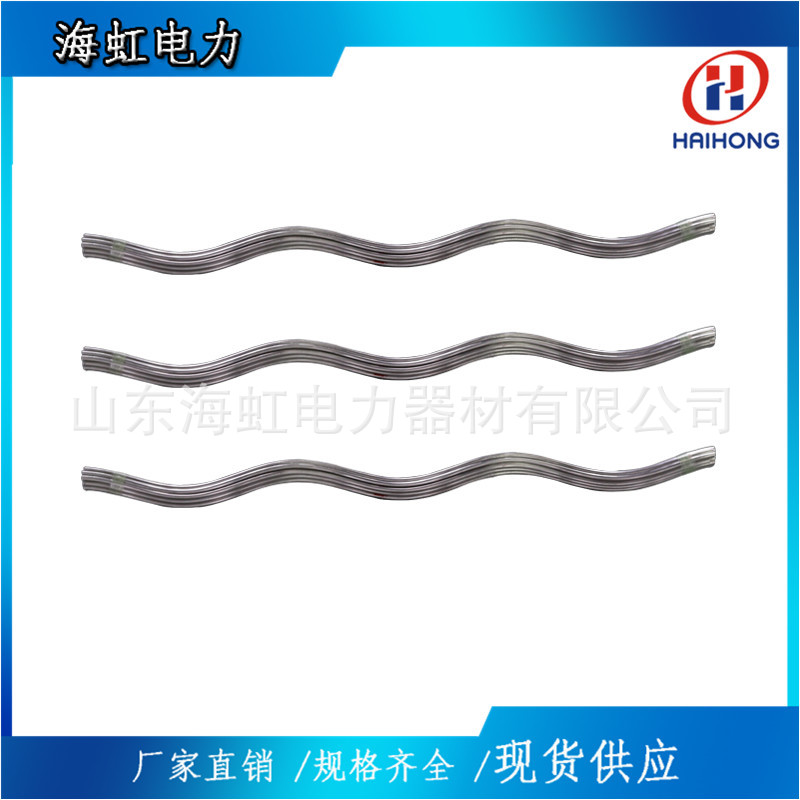 导线护线条预交式光缆金具护线条FHY-240/30防震锤护线条A