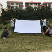 100英寸便携投影幕 老式电影银幕 可折叠不发黄屏幕 皮影戏幕