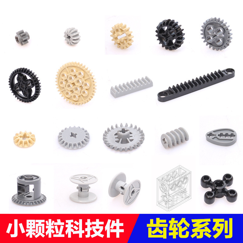 Compatible with Lego 3743 3648 32269 32270 6589 3649 6573 32072 32198 gear
