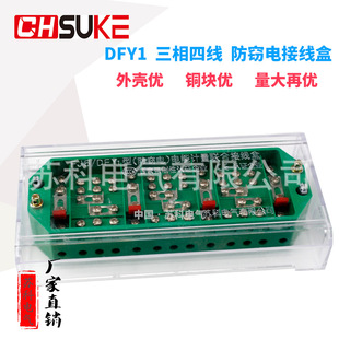 �����ľ�Ӌ���ϽӾ���FJ6/DFY1 �����`늷��I�͵͉���JP������