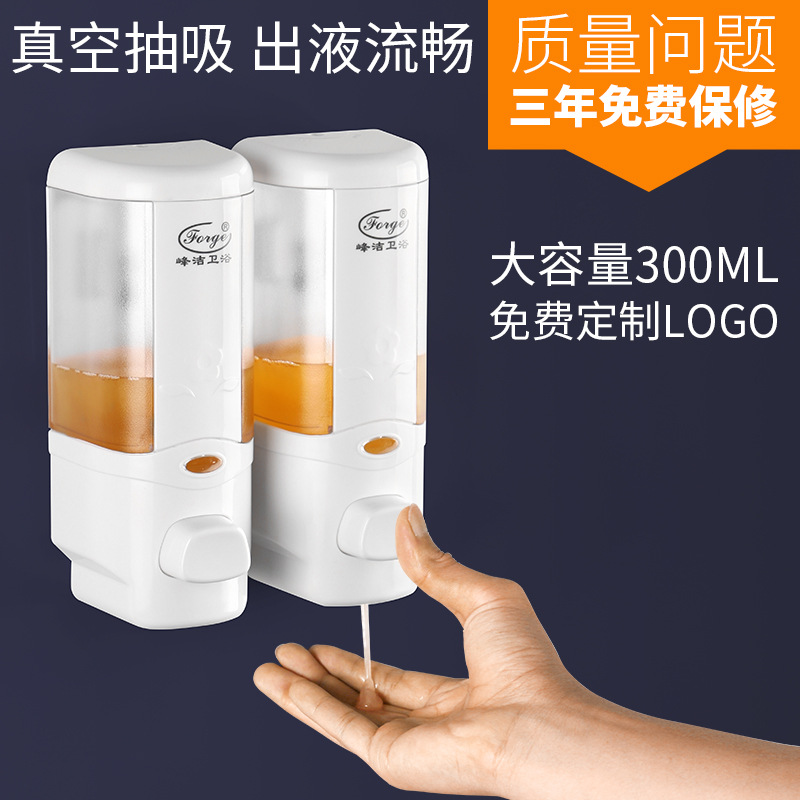 Feng Jie Hotel Wall mounted Soap dispenser shampoo Shower Gel TOILET Hand soap box Soap Dispensers