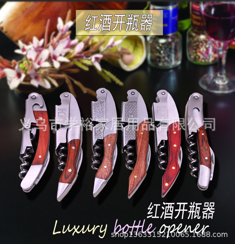 彩木黑底.jpg