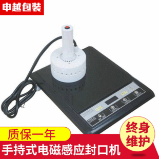 ��Ȧ��Խ500E�ֳ�늴ŸБ��X��Ĥ��ڙC PET����ƿ���X����ڙC