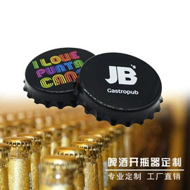 化妆镜;冰箱贴;金属工艺品