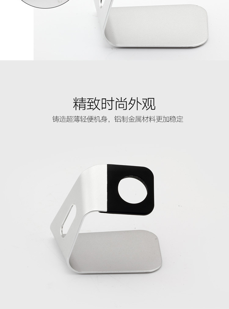 手表支架详情3.jpg
