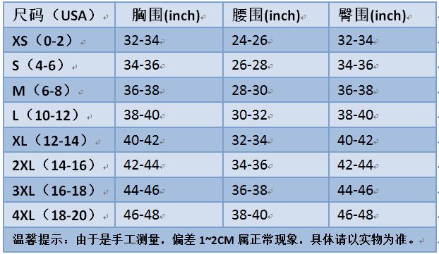 成人尺寸1