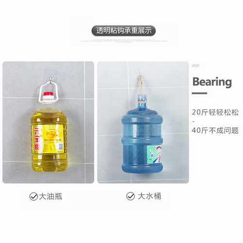 Kitchen nail-free traceless hooks transparent strong load-bearing wall hooks wall-mounted clothes hooks bathroom punch-free sticky hooks