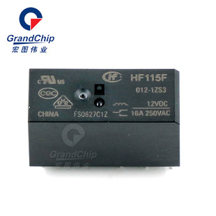 HF115F-012-1ZS3 12V Группа трансформации 8-контактный 5V-12V-24V