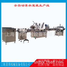 ��ƿ�C�����b�C�����w�C���N�˙Cȫ�Ԅ�īˮ���a��