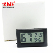 厂家直供 电子温度计 FY-11 电子湿度计 数字温湿度计