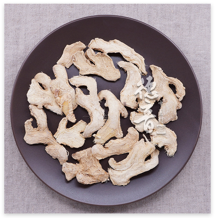 Dried Ginger Slices Gan Jiang 500g Sichuan Dried Herb for Tea and Cooking overview