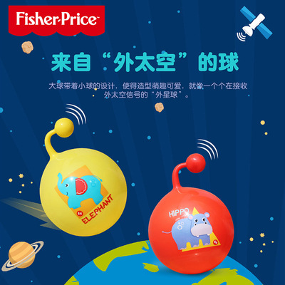 Fisher Children's swing PVC Shook ball Toy Ball Handle Player Machinable custom