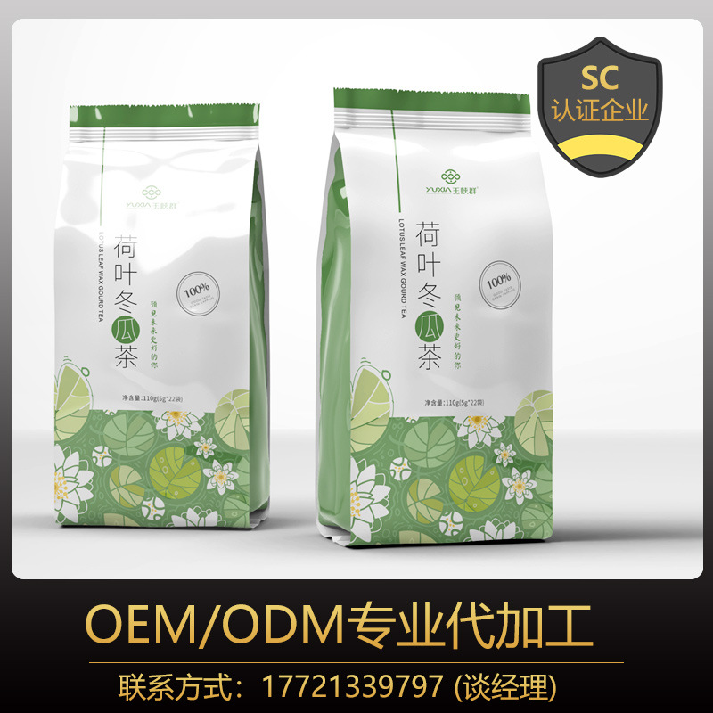 冬瓜荷叶茶 荷叶玫瑰花决明子袋泡花草茶玫瑰茶包源头厂家OEM代工|ru