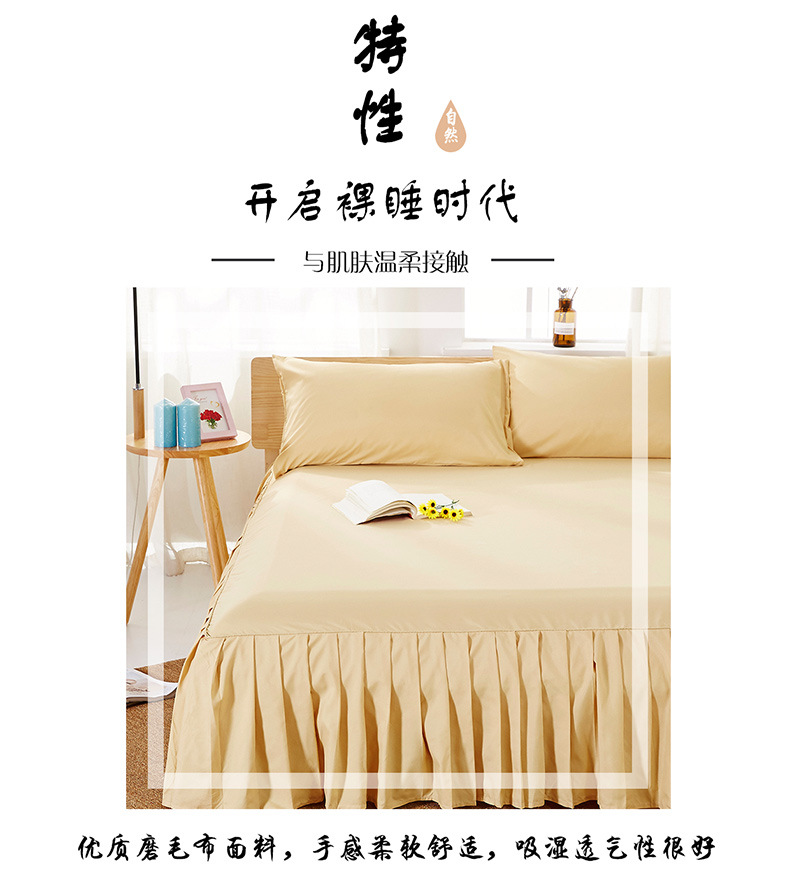 瀚月床裙详情_05.jpg