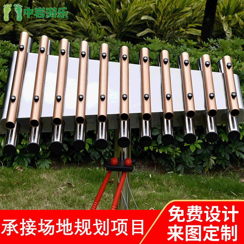 户外公园不锈钢敲琴 敲击乐器设备 定制商场小区幼儿园儿童敲琴