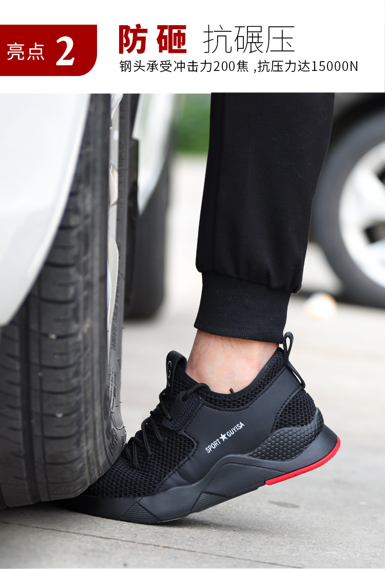 Chaussures de sécurité - Dégâts de perçage - Ref 3404986 Image 13