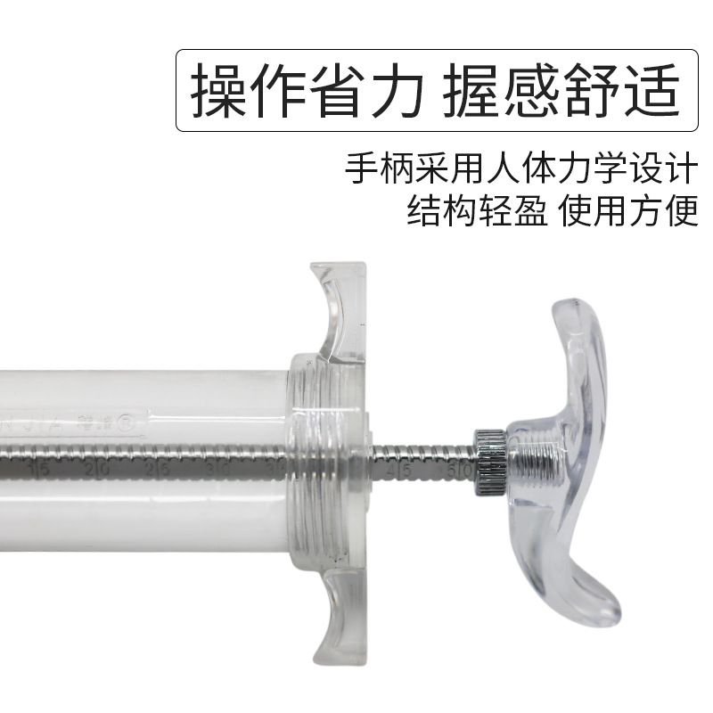 Veterinario wanjiayuan Bandera Roja 10203050100ML jeringa de cabeza de cobre barril Jifeng jeringa de acero de plástico