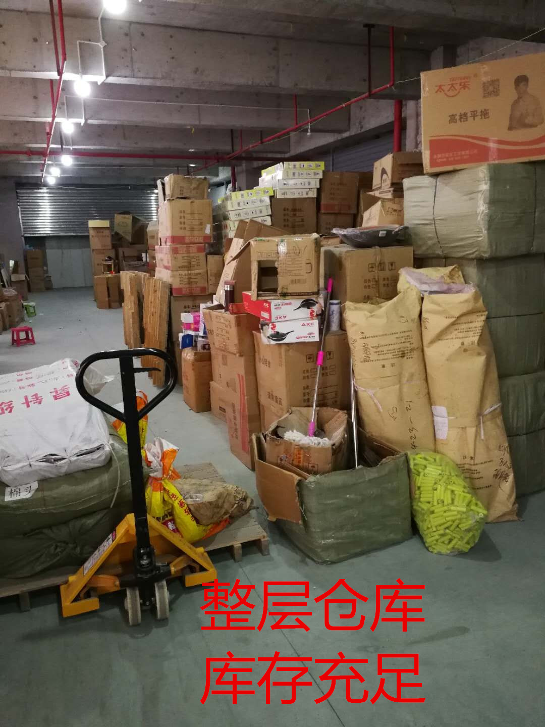 mmexport1546657791361_副本