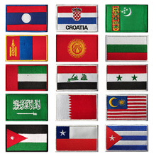世界各国旗帜刺绣魔术贴古巴智利沙特叙利亚阿联酋约旦补丁包配贴
