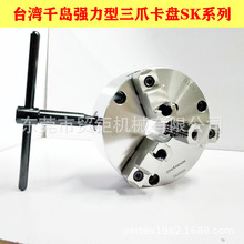 ̨��ǧ�u�ք���צ���PSK-07 SK-09 SK-12 SK-14 SK-16 SK-20