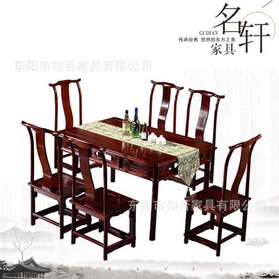 红木餐桌非洲酸枝木西餐桌中式实木餐厅酒店仿古象头桌椅组合家具
