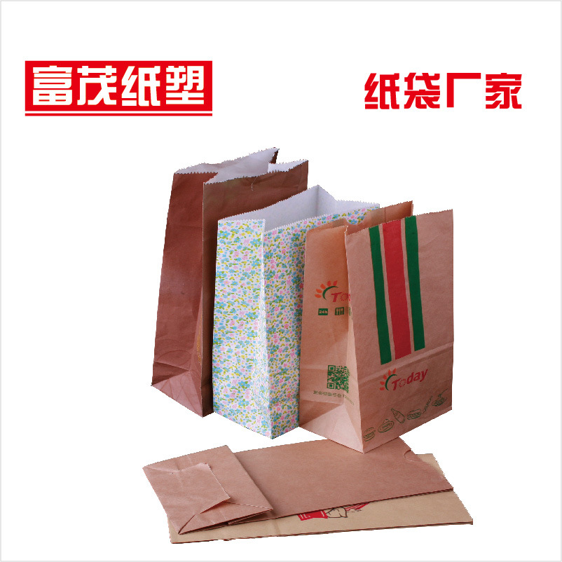 定制食品打包袋 方底袋子 早餐袋 食品包装袋