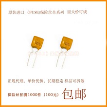 30V 1.35A ֱ�� PPTC �Իָ�����˿/���չ� 30V 1350mA RUEF135