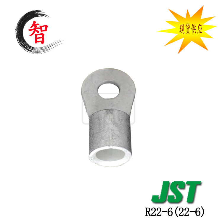 �ֻ�R22-6(22-6) ����������ѹ����JST�������Ӳ����ѹ�ɶ���