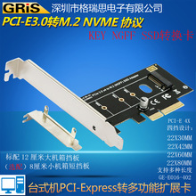 PCIE3.0DM.2DӿB-KeyUչNGFF̑BӲPSSDNVMĘʽC