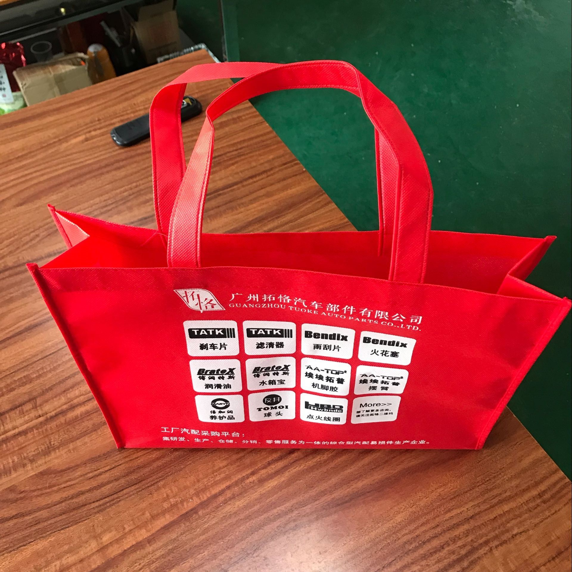 TIM图片20191028085723