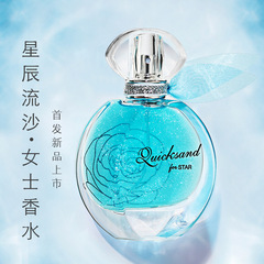 Women's Eau de Sand Perfume, Lasting Subtle Elegance 55ml Goddess Perfume, Wholesale, Dropshipping One Piece