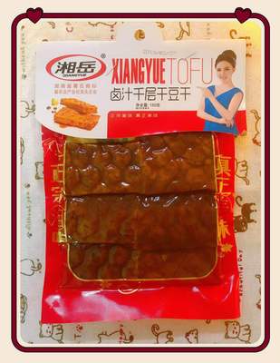 现货供应小吃豆腐干 湘岳卤汁千层干150g 豆制品素食零食批发|ru