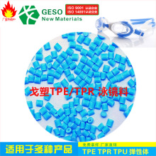 Դ�^���Sֱ�N ��ˮ�RTPE ��ЬTPE ��ˮ�^��TPE TPE���zPC��ABS