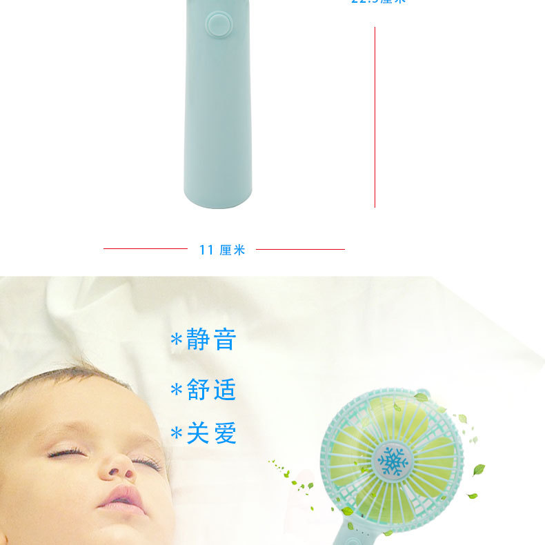 迷你手持风扇 小风扇 迷你风扇 挂脖风扇 手持风扇