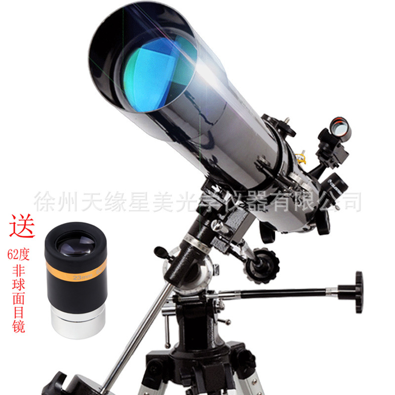 天文望远镜80EQ观星高倍10000深空成人80EQ学生儿童入门