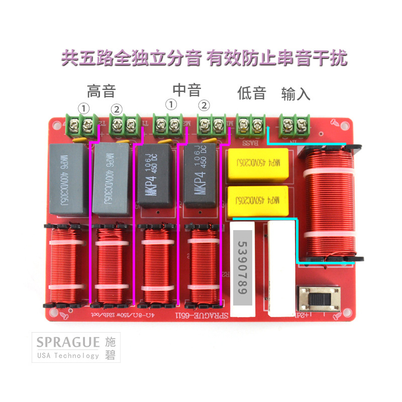 Divisor de frecuencia dos escuela secundaria uno bajo de cinco vías de alta potencia KTV etapa altavoz modificado Crossover divisor