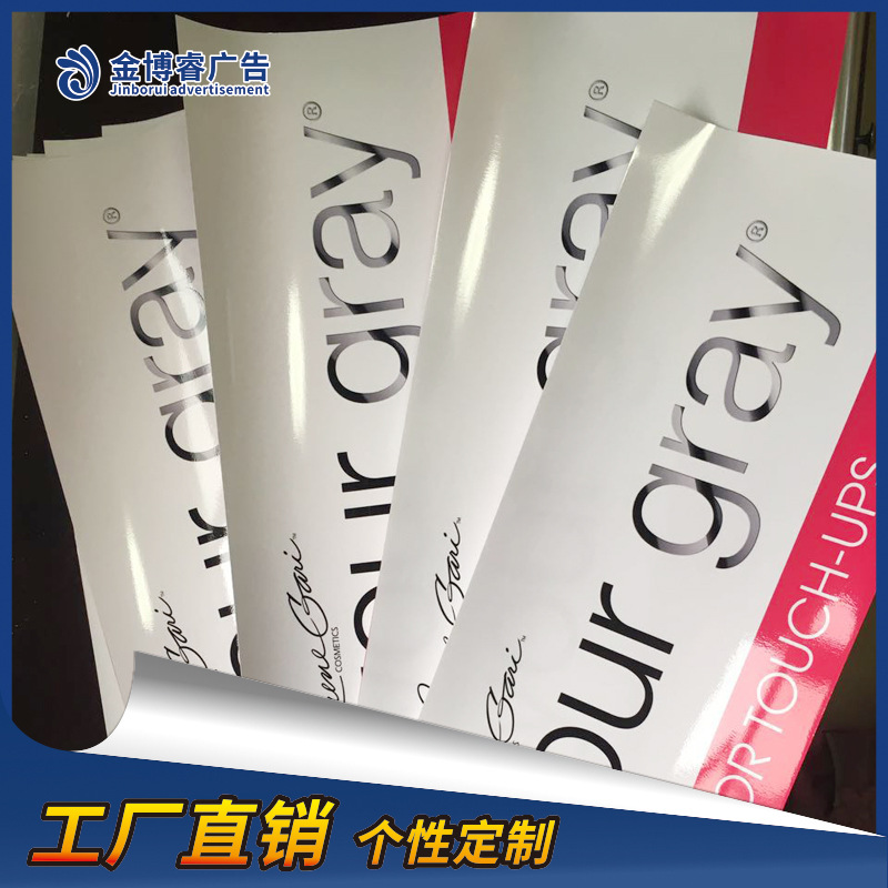 深圳厂家直销户内加厚背胶写真 130克背胶高清喷绘制作 量大优惠