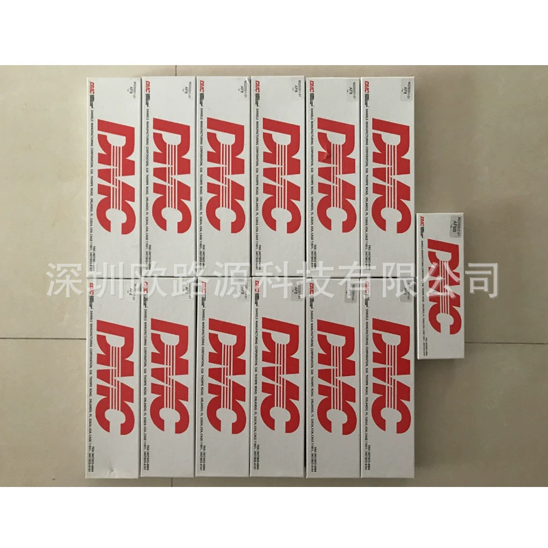 US DMC Пресс-пiece DMC Pusher Dippermine Piece Spot Plots Supply Manual Poly Piece Plble