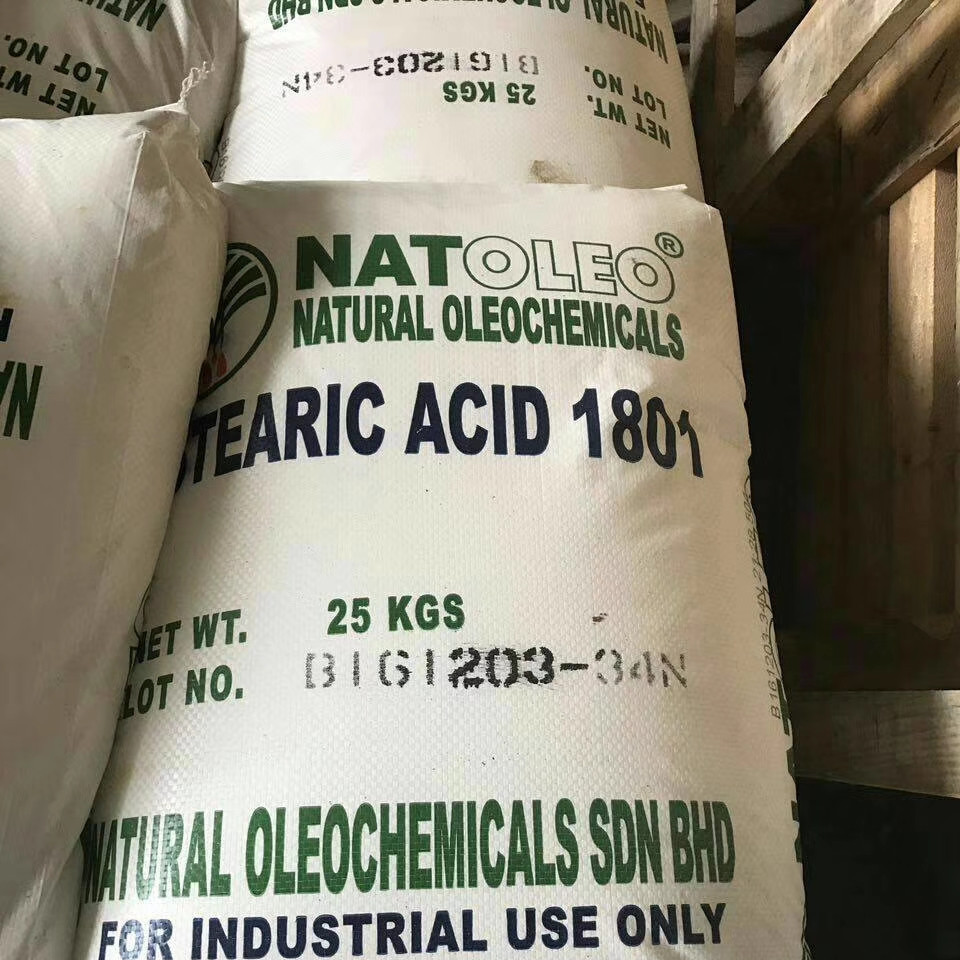 【马来大自然】硬脂酸1801  量大从优 支持混批
