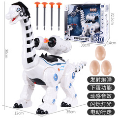 Children's remote control touch mechanical triceratops intelligent early education electric dinosaur robot mechanical war dragon toy model
