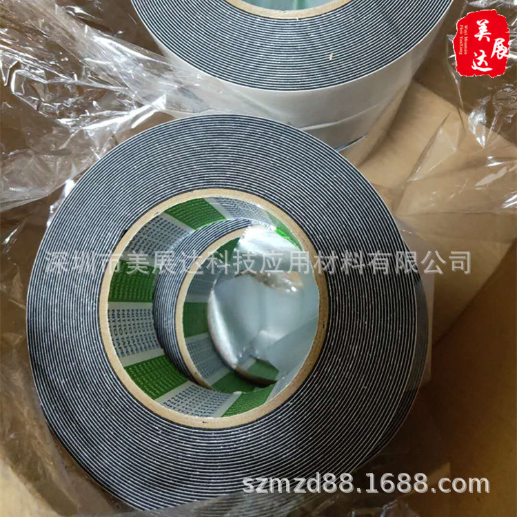 现货原装NITTO日东541黑色丁基双面胶带厚度75UM冲形模切规格分切