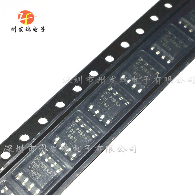 全新原装 FDS8878 N沟道 30V 10.2A  贴片SOP-8  