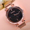 Swiss watch, magnetic quartz strong magnet, fashionable starry sky, internet celebrity, wholesale