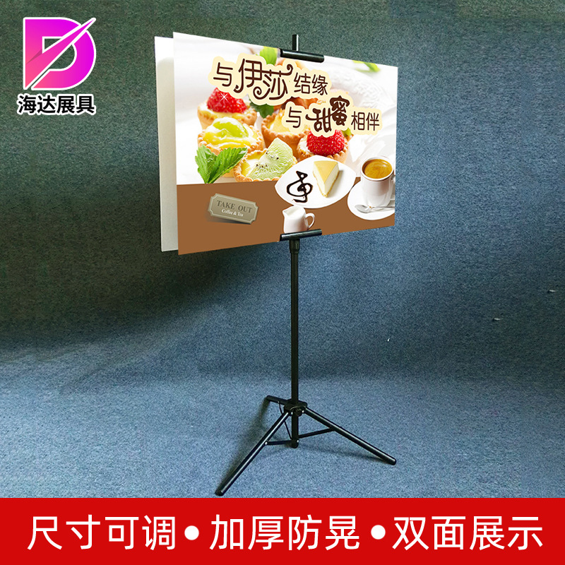 海达鞋材