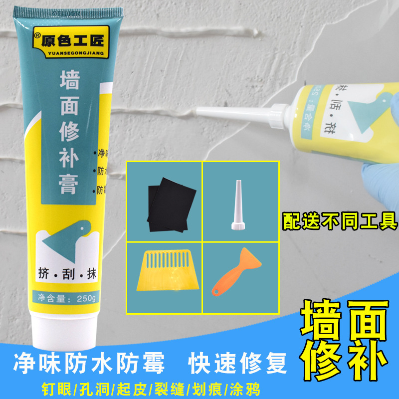 White interior wall patch wall repair renovation water-resistant wall brush Putty powder Wall patch wall paint household putty