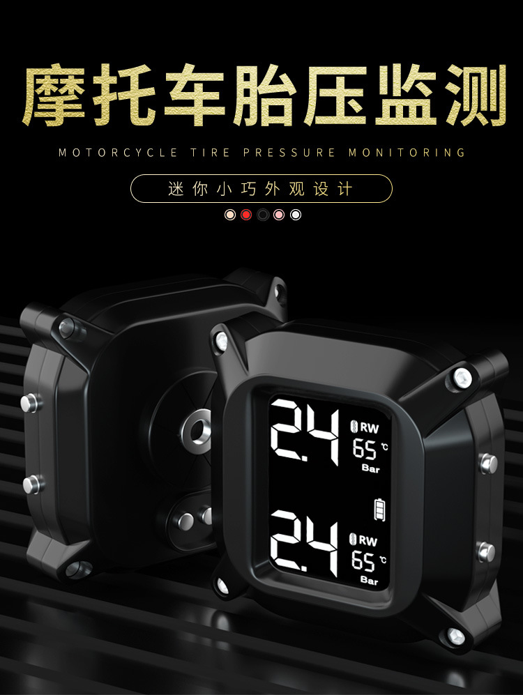 Wireless motorcycle tire pressure monitor solar electric locomotive detector external high precision detection system