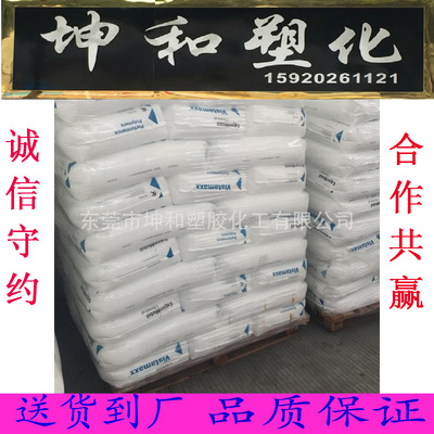 供应弹性体增韧级POE  6202 适用各种PP，PE增韧添加|ms