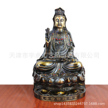 宇卓铜器纯铜观音黄铜观音铜观世音菩萨佛像工艺品摆件