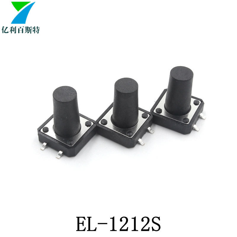 厂家供应12*12贴片轻触开关 12*12*12高柄四脚贴片按键开关耐温