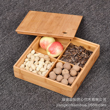 簡約多用楠竹中式果盒糖果干果定果脯盒制禮品贈品堅果分隔收納盒